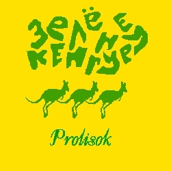 Zelene_kenguru_2010_